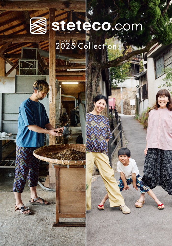 steteco.com 2025 Collection